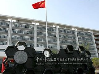 上海錦玟人工氣候箱進駐中國納米技術與納米仿生研究所